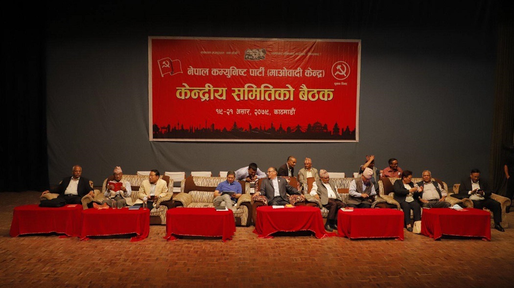 माओवादी केन्द्रिय समिति बैठक जारी, खुला छलफलमा बोल्न प्रचण्डले दिए २ मिनेट