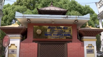 २२ अर्ब रुपैयाँको ट्रेजरी बिल जारी गर्दै राष्ट्र बैंक