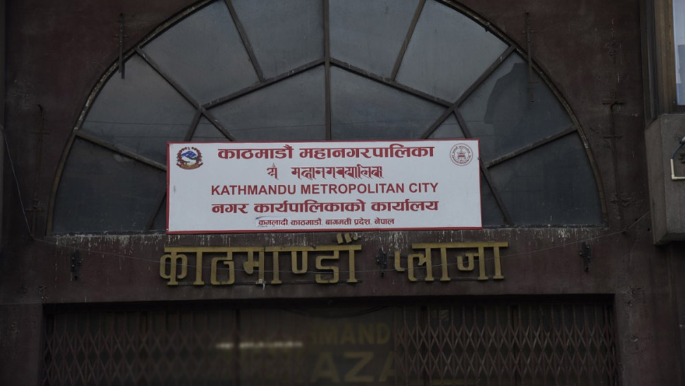 काठमाडौँ महानगरले लोकसेवाको तयारी कक्षा संचालन गर्ने