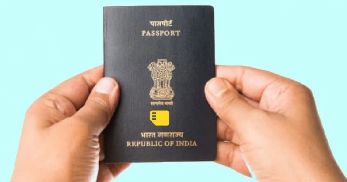 भारतले ई-पासपोर्ट जारी गर्ने