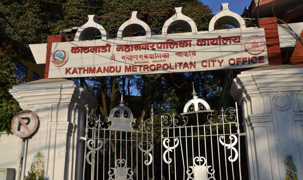 काठमाडौं महानगरपालिकाले माग्यो ५६ जना करारमा प्रहरी
