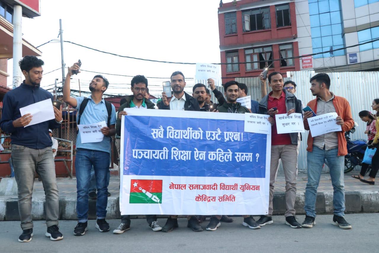 संघीय शिक्षा ऐन माग गर्दै नेपाल समाजवादी विद्यार्थीले गरे टर्च बालेर प्रदर्शन [फोटो फिचर]